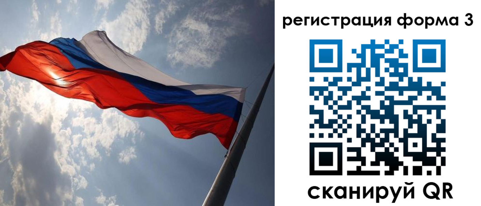 прописка штамп в Учалы