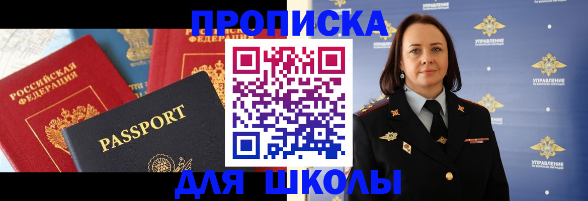 регистрация в Учалы